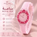 ساعة بتصميم عصري وأنيق ⌚✨